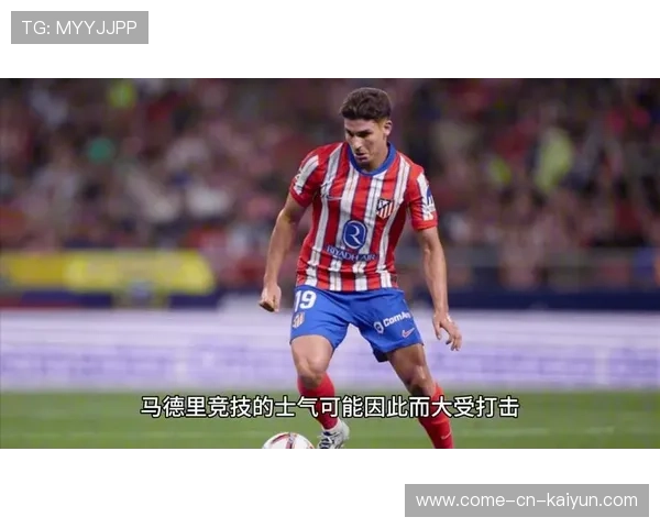 皇马卖股事件引发欧足联关注？或将改变财政规则