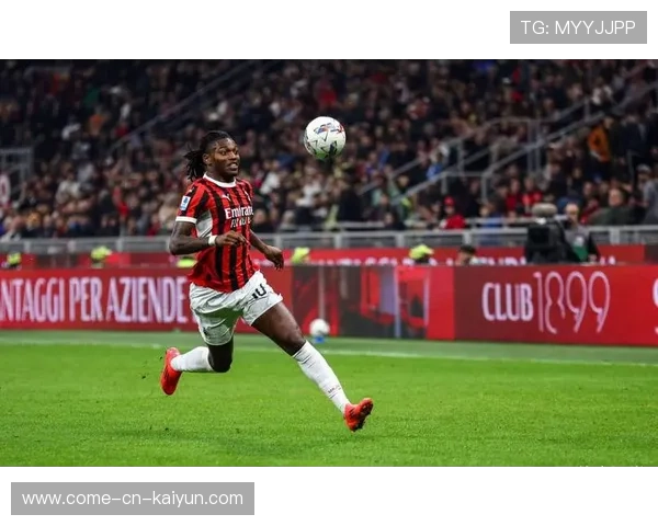 AC米兰后场直传迅速,莱奥单刀推进破门