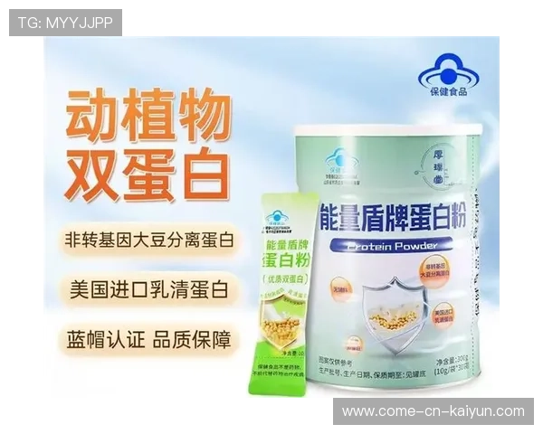2026 热门蛋白粉品牌抽检报告:植物提取蛋白在 2026 年的占有率为何飙升? 2026 热门蛋白粉品牌抽检报告:植物提取蛋白在 2026 年的占有率为何飙升?